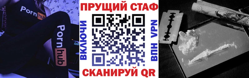 Магазин наркотиков Белорецк ГАШИШ  A-PVP  Галлюциногенные грибы  МЕФ 