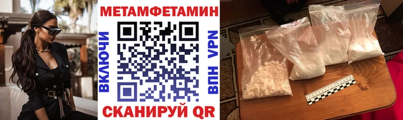 где найти наркотики  Белорецк  Amphetamine 97% 