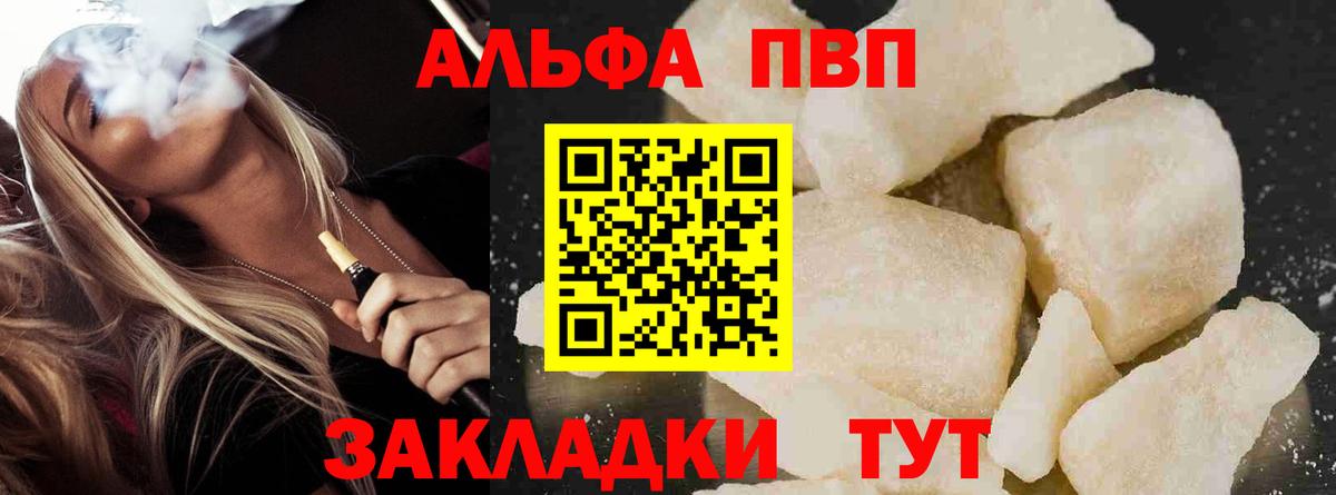 Купить наркотик  Марихуана  Вход с VPN  Меф   Белорецк  ГАШИШ 