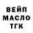 КЕТАМИН VHQ Andrew Hard0Man