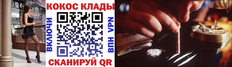 Cocaine Боливия  цены   Белорецк 