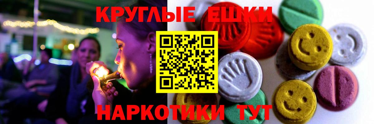 Ecstasy TESLA Белорецк