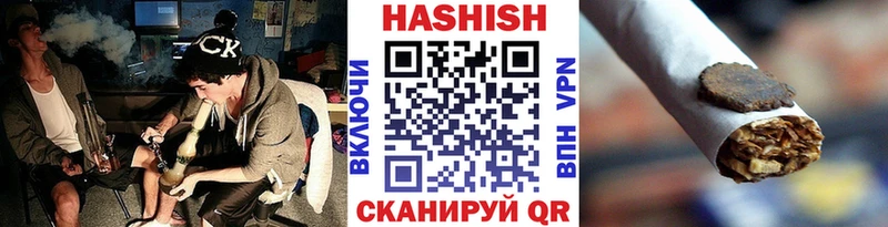 ГАШ Изолятор  ссылка на мегу сайт  Белорецк 