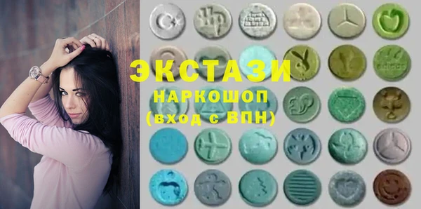 гашик Армянск