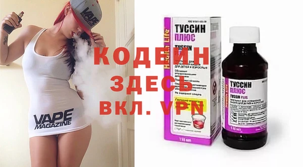 apvp Аркадак