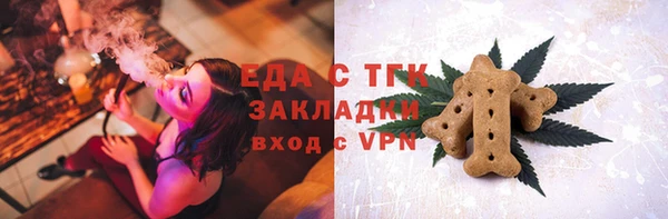 гашик Армянск