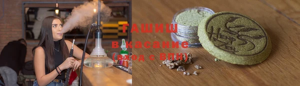 COCAINE Арсеньев