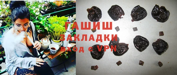 гашик Армянск