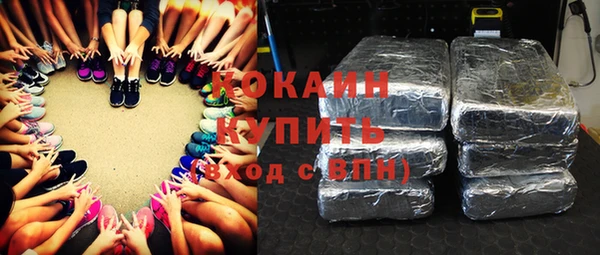 COCAINE Арсеньев