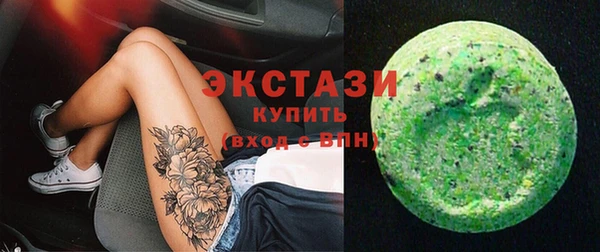 COCAINE Арсеньев