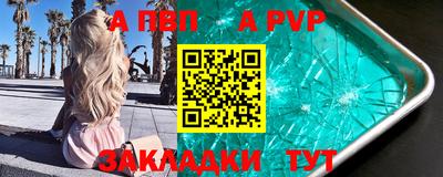 стаф Будённовск