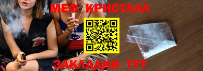 эйфоретик Бугуруслан