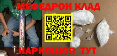 стаф Будённовск