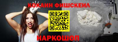 стаф Будённовск
