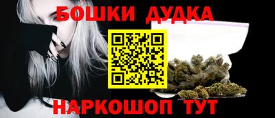 метадон Бузулук