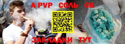 стаф Будённовск