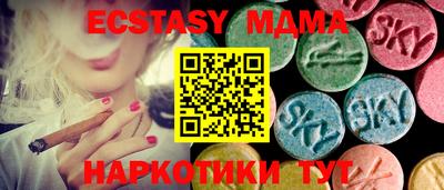 метадон Бузулук