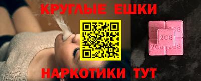 эйфоретик Бугуруслан