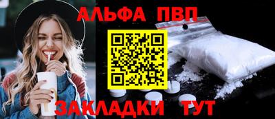 прущая мука Белорецк