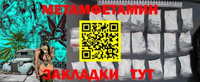 эйфоретик Бугуруслан