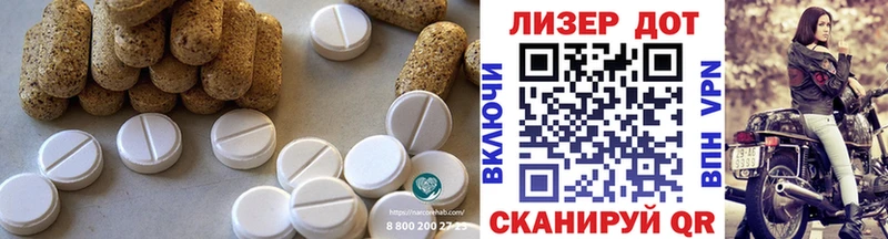OMG зеркало  Белорецк  Лсд 25 экстази ecstasy  цены наркотик 