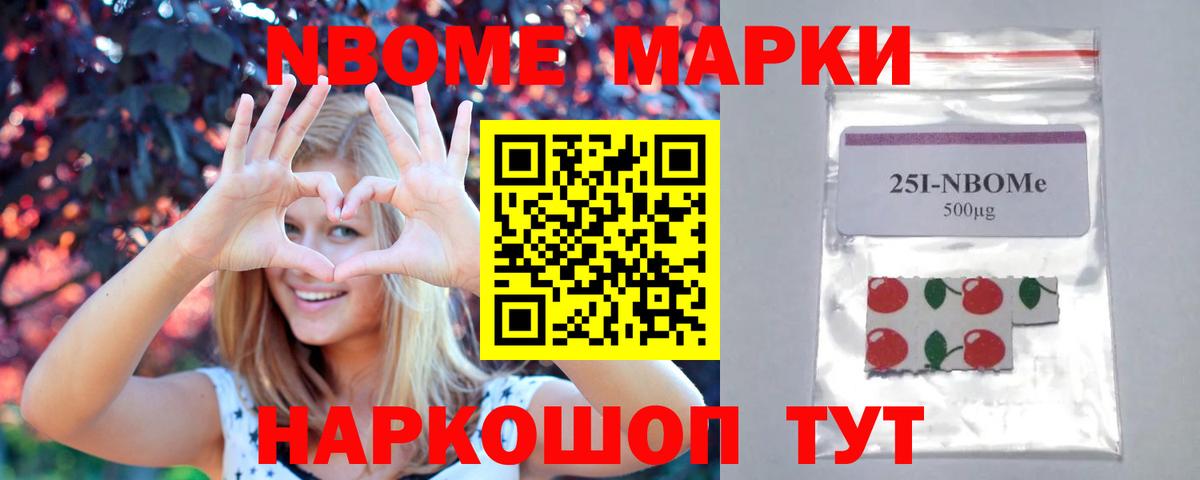 LSD-25 экстази кислота Белорецк