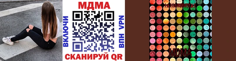 MDMA кристаллы  blacksprut зеркало  Белорецк 