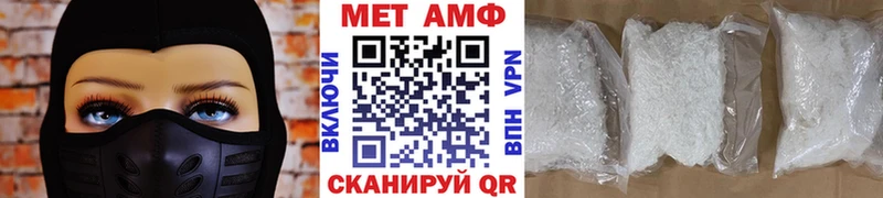 цена наркотик  Белорецк  blacksprut зеркало  Первитин Methamphetamine 