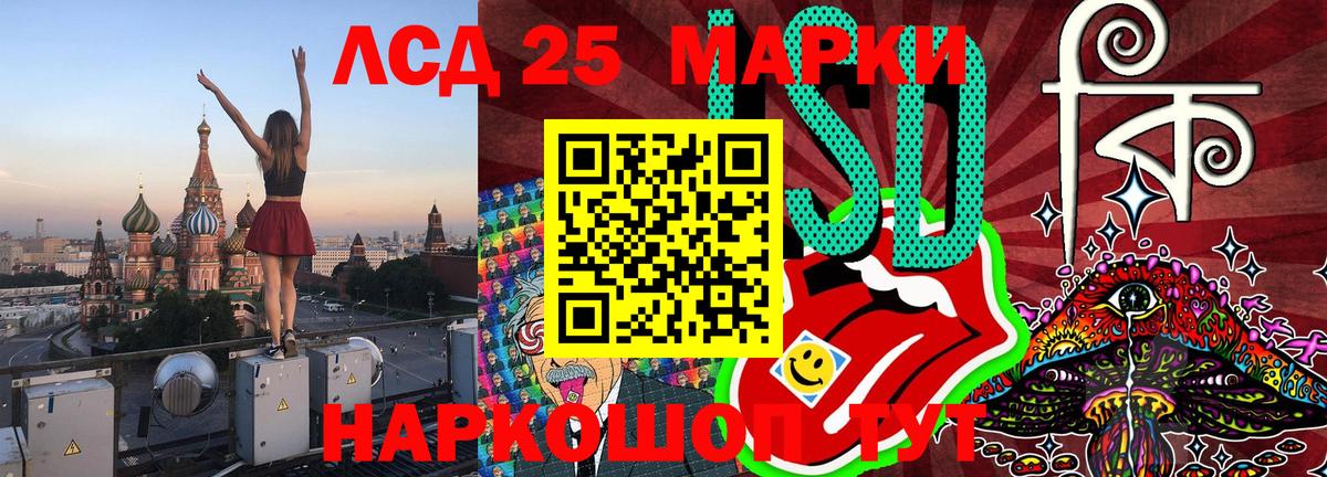 Марки N-bome 1,8мг Белорецк