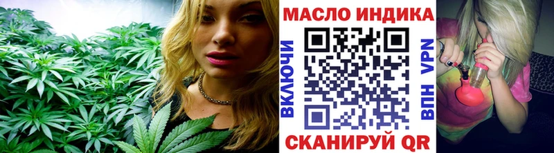 ТГК вейп с тгк  сколько стоит  Белорецк 