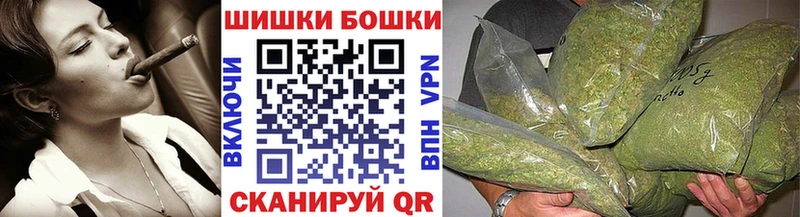 Шишки марихуана марихуана  Белорецк 
